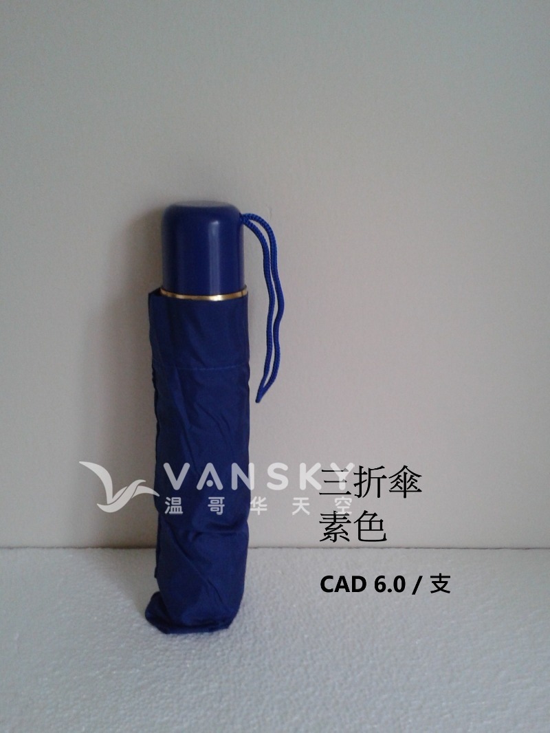 251223090700_3 fold.jpg